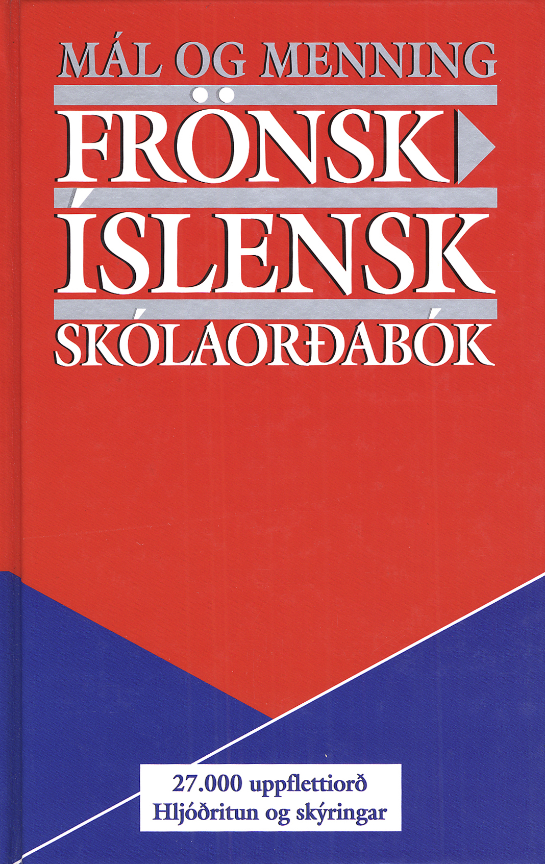 Frönsk-íslensk skólaorðabók