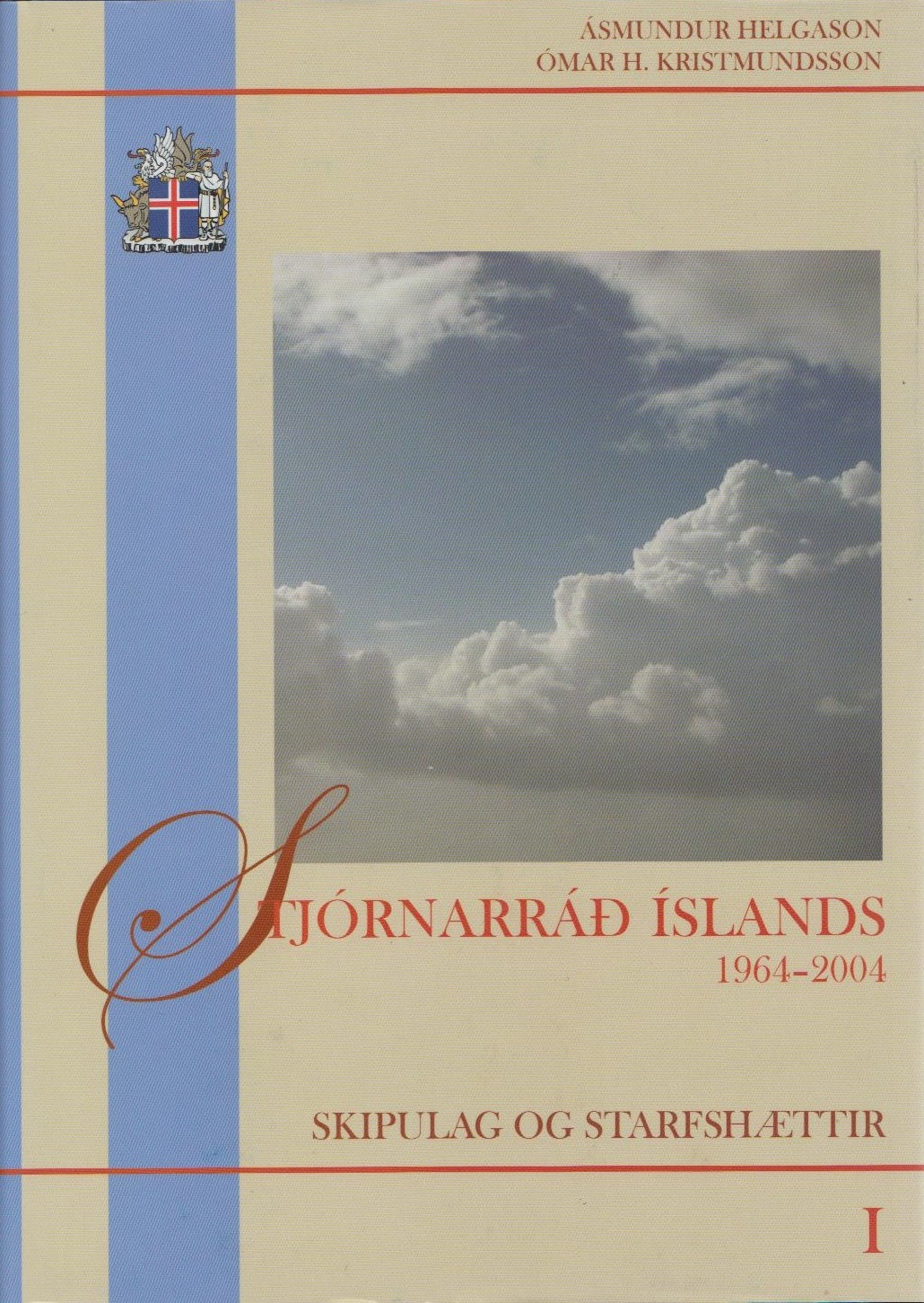 Stjórnarráð Íslands: 1964-2004 - I. Skipulag og starfshættir