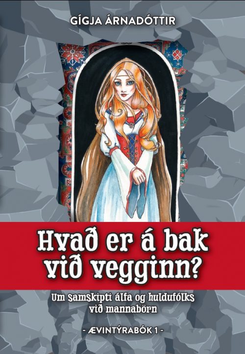 Hvað er á bak við vegginn: Ævintýrabók 1