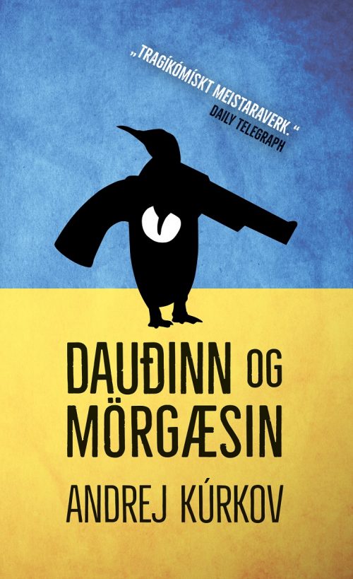 Daudinn&morgaesin_KAPA_FRONT[55]