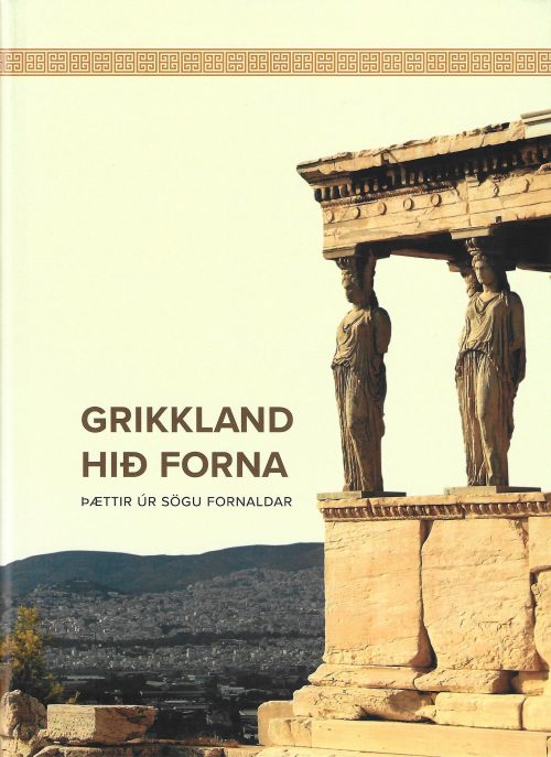 grikkland hið forna